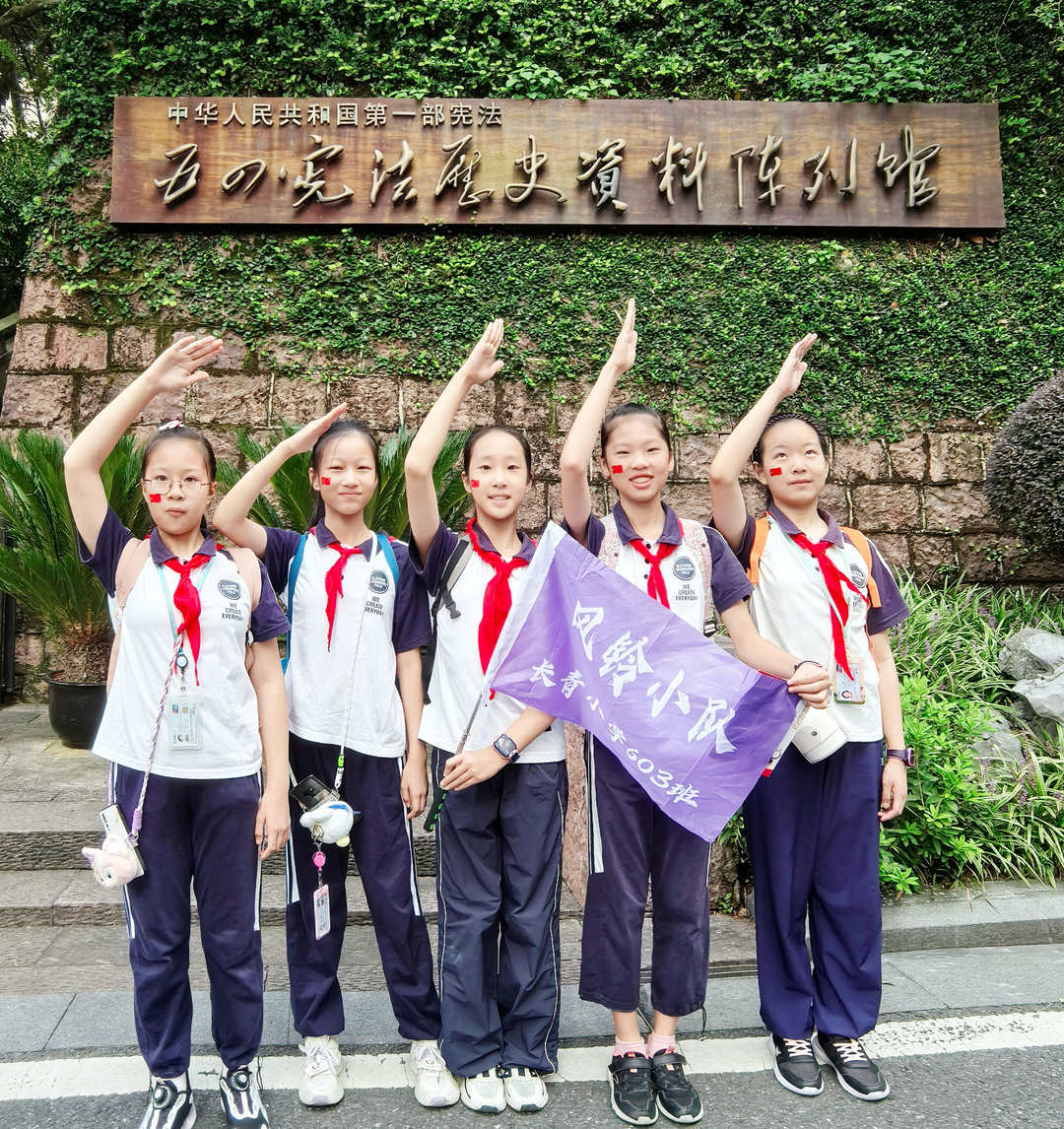 自主设计攻略、自由出行!长青小学进行了一次别样的秋游