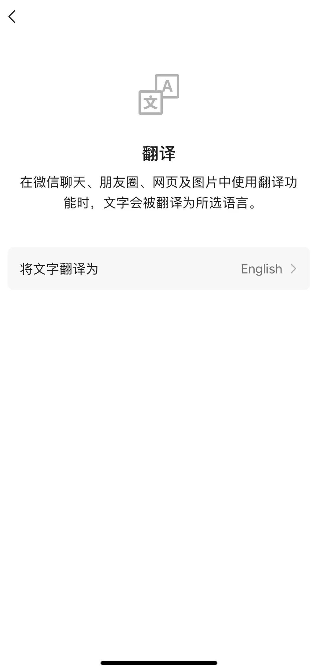 微信新功能上线，很多人会用到