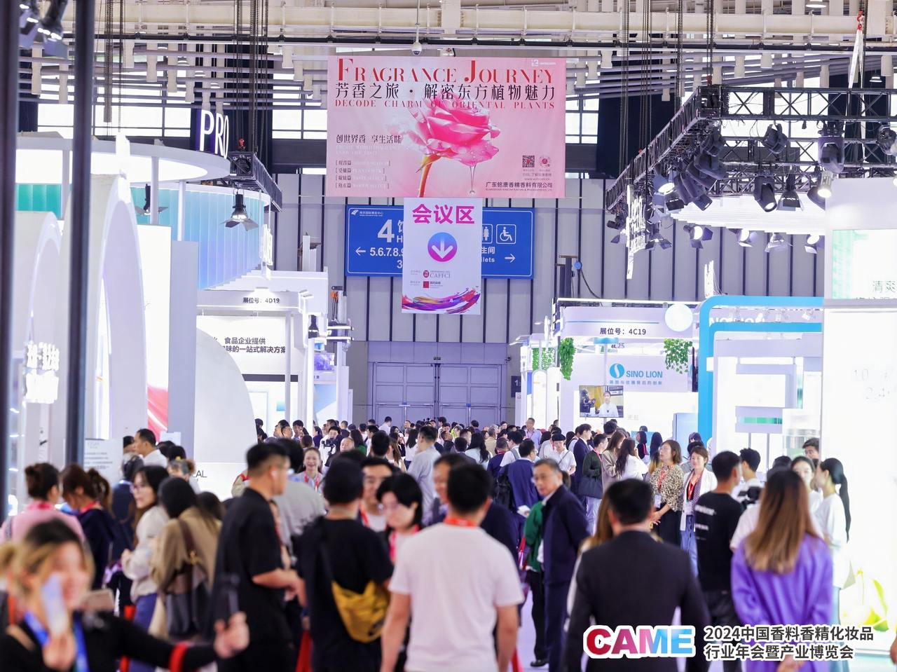 行业巨头齐聚香妆产业博览会 琳琅满目的新品带来美业新风向