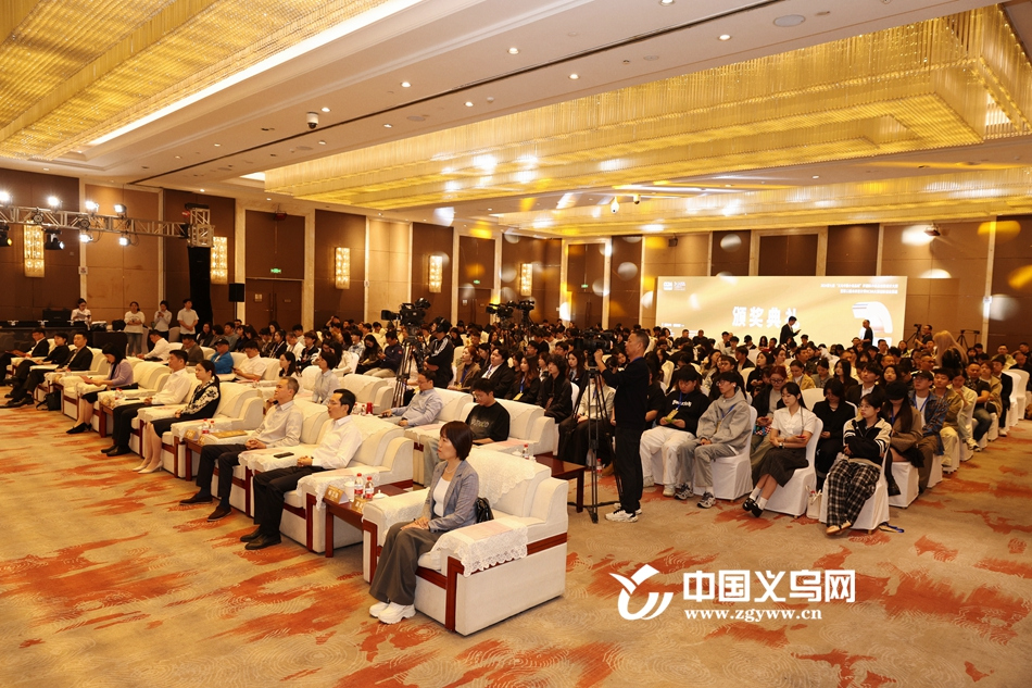新设AI专项赛道 2024年第七届“商城杯”创意设计大赛在义乌圆满收官