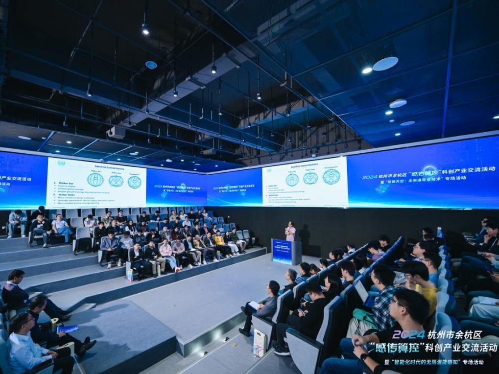 未来产业如何“来”?杭州未来科技城:能“算”会“传”
