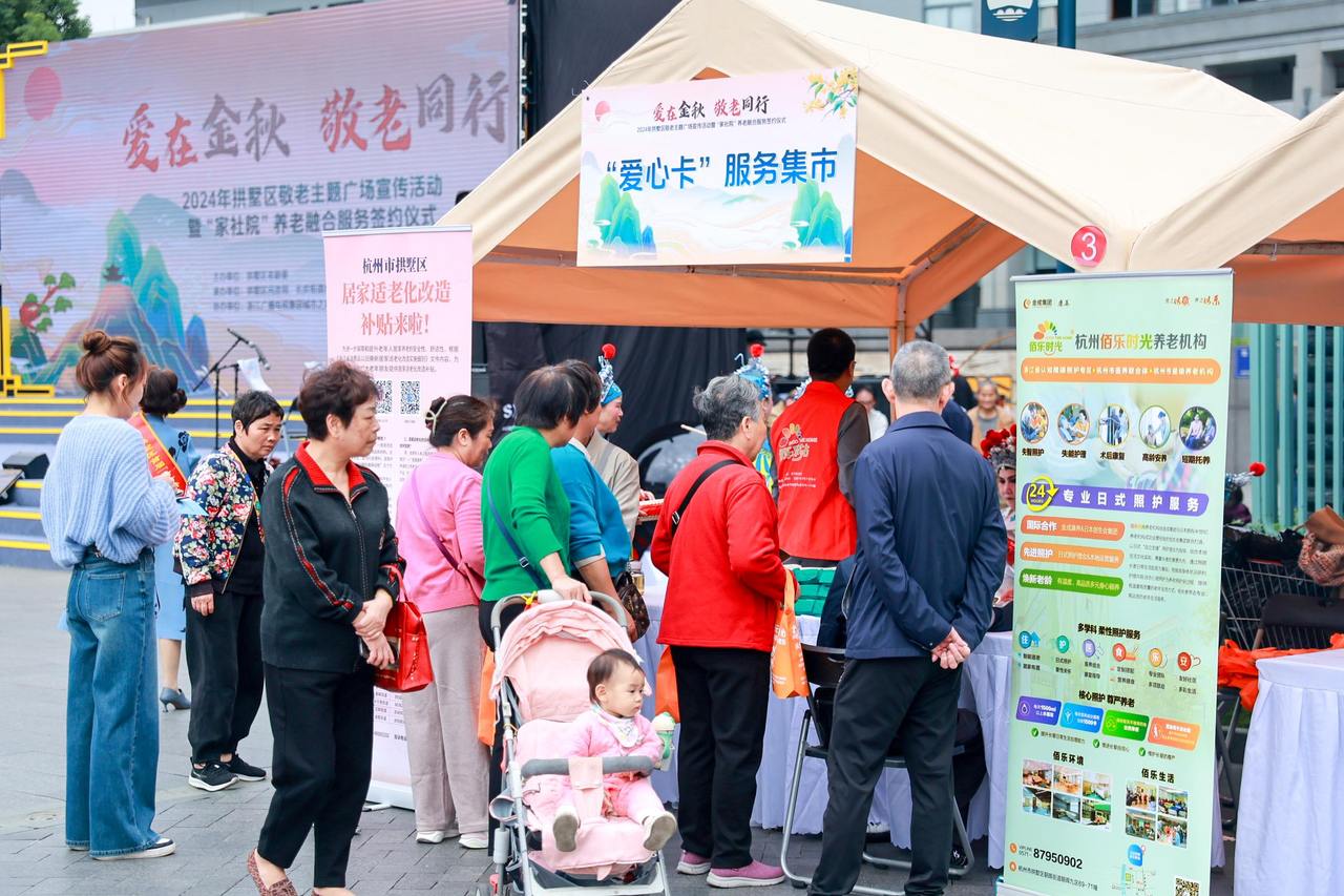 记录难忘时光、签约晚年幸福……运河畔这场敬老活动精彩纷呈