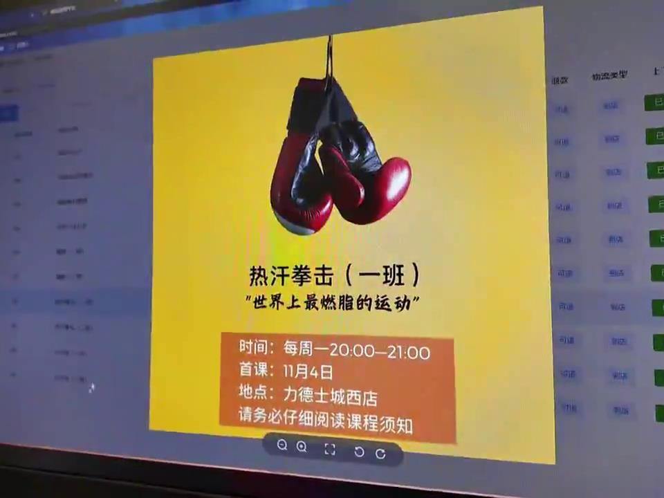 “拼手速”再次上演,平湖青年夜校三期热门课程秒空