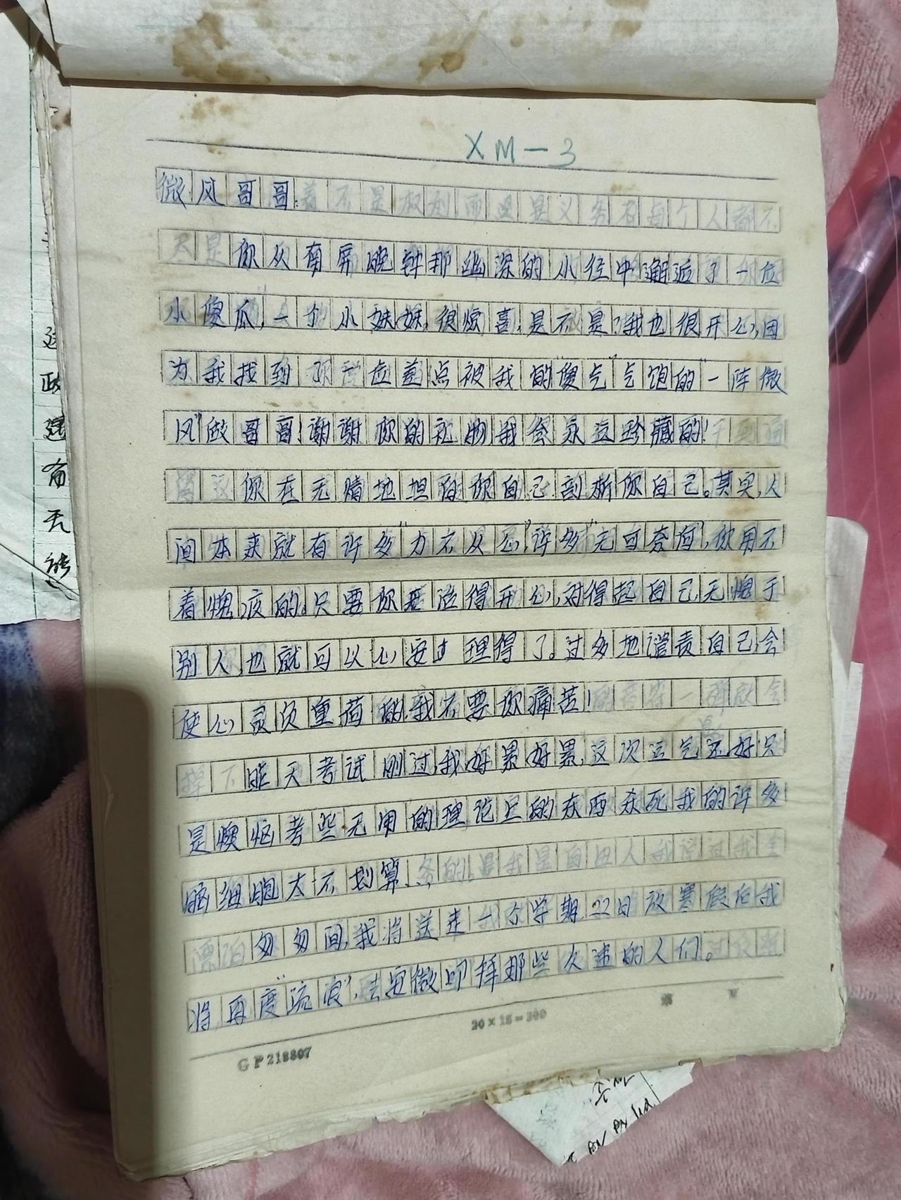 微信图片_20241106165900.jpg