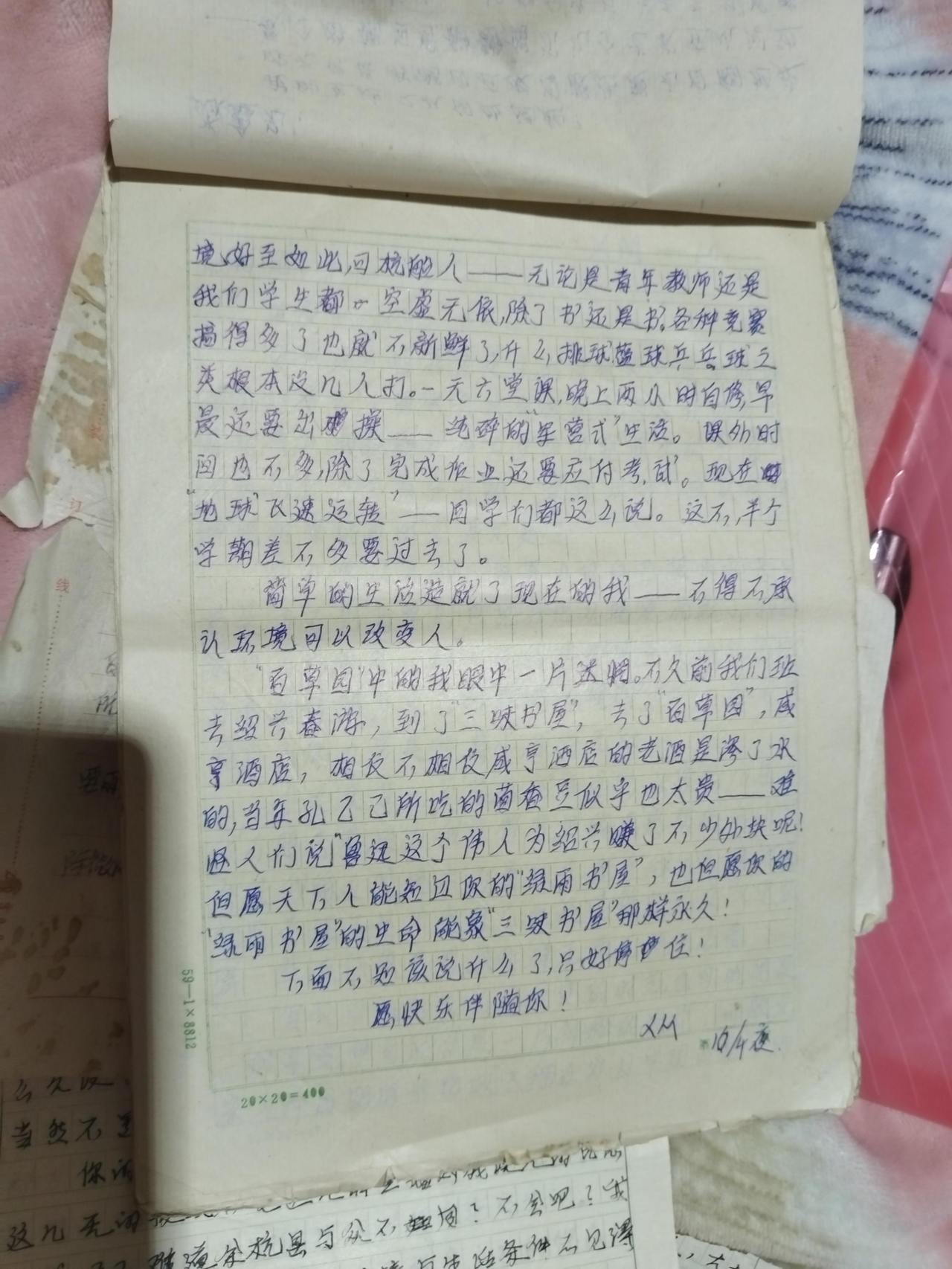 微信图片_20241106170837.jpg