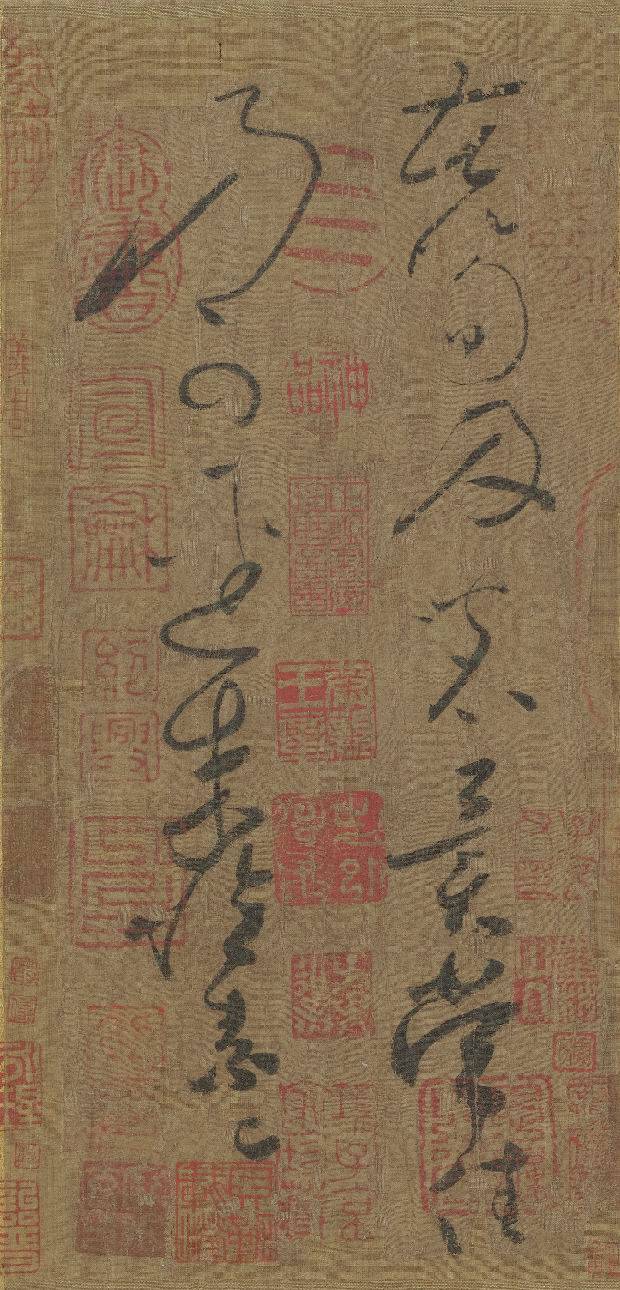 文化中国行·长江之歌丨镇馆之宝——怀素《苦笋帖卷》将亮相