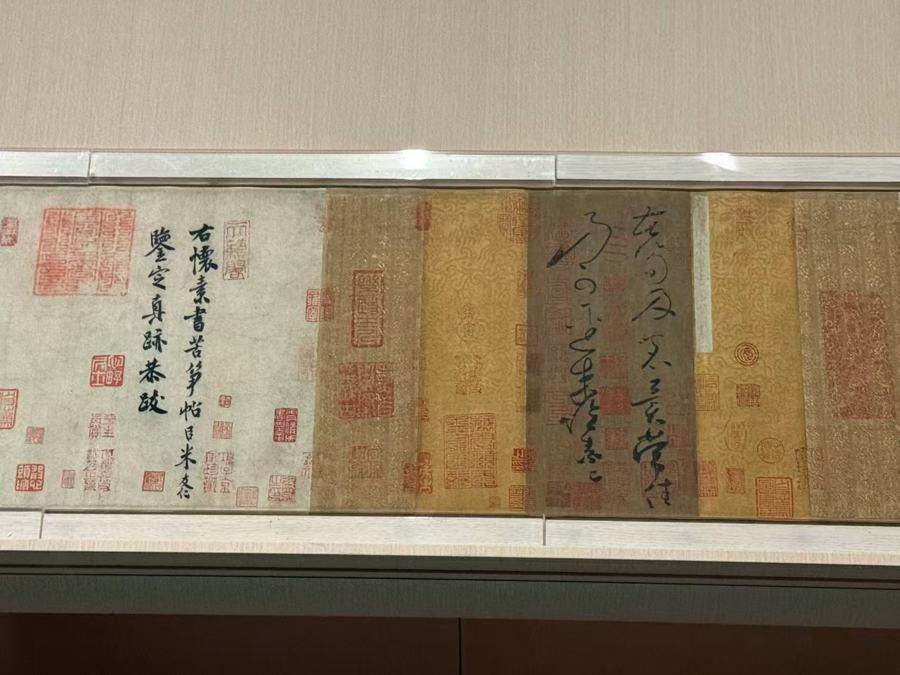 文化中国行·长江之歌丨镇馆之宝——怀素《苦笋帖卷》将亮相