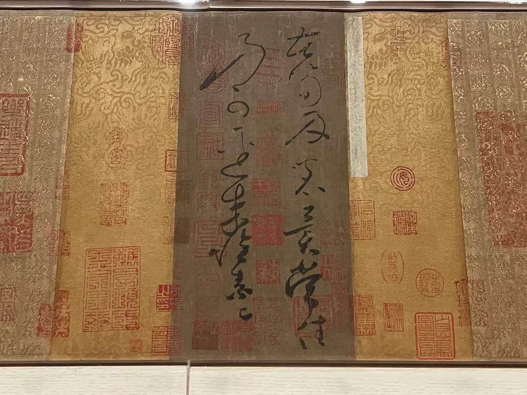 文化中国行·长江之歌丨镇馆之宝——怀素《苦笋帖卷》将亮相