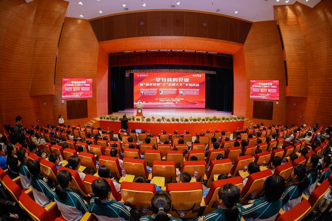 3000余人同上一堂党课 嘉宾们的故事让人动容