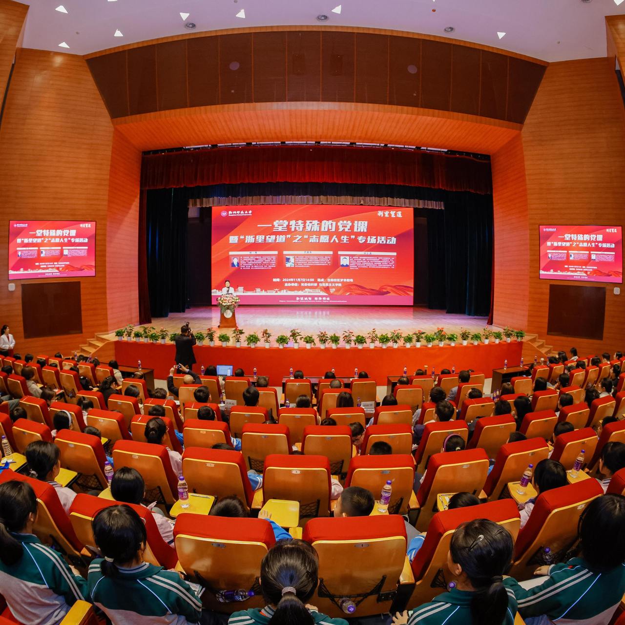 3000余人同上一堂党课 嘉宾们的故事让人动容