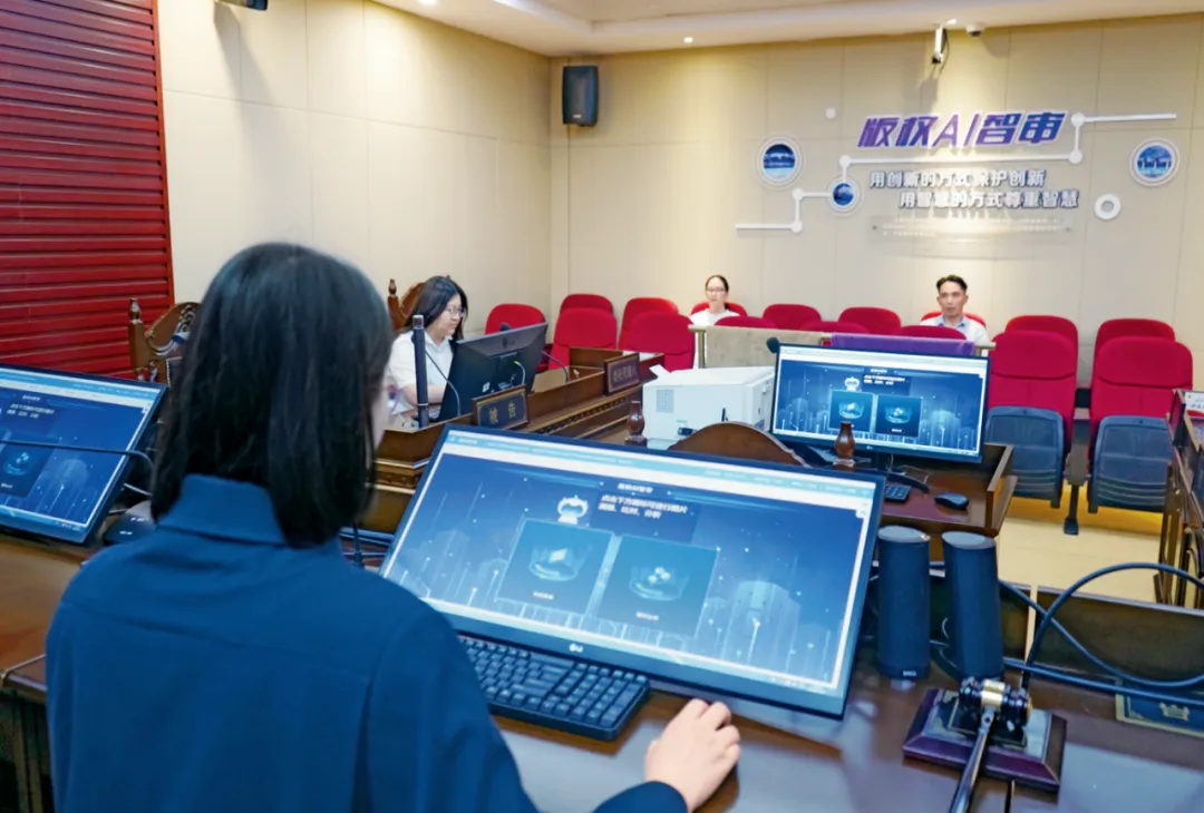办案过程中,使用版权ai智审应用.jpg