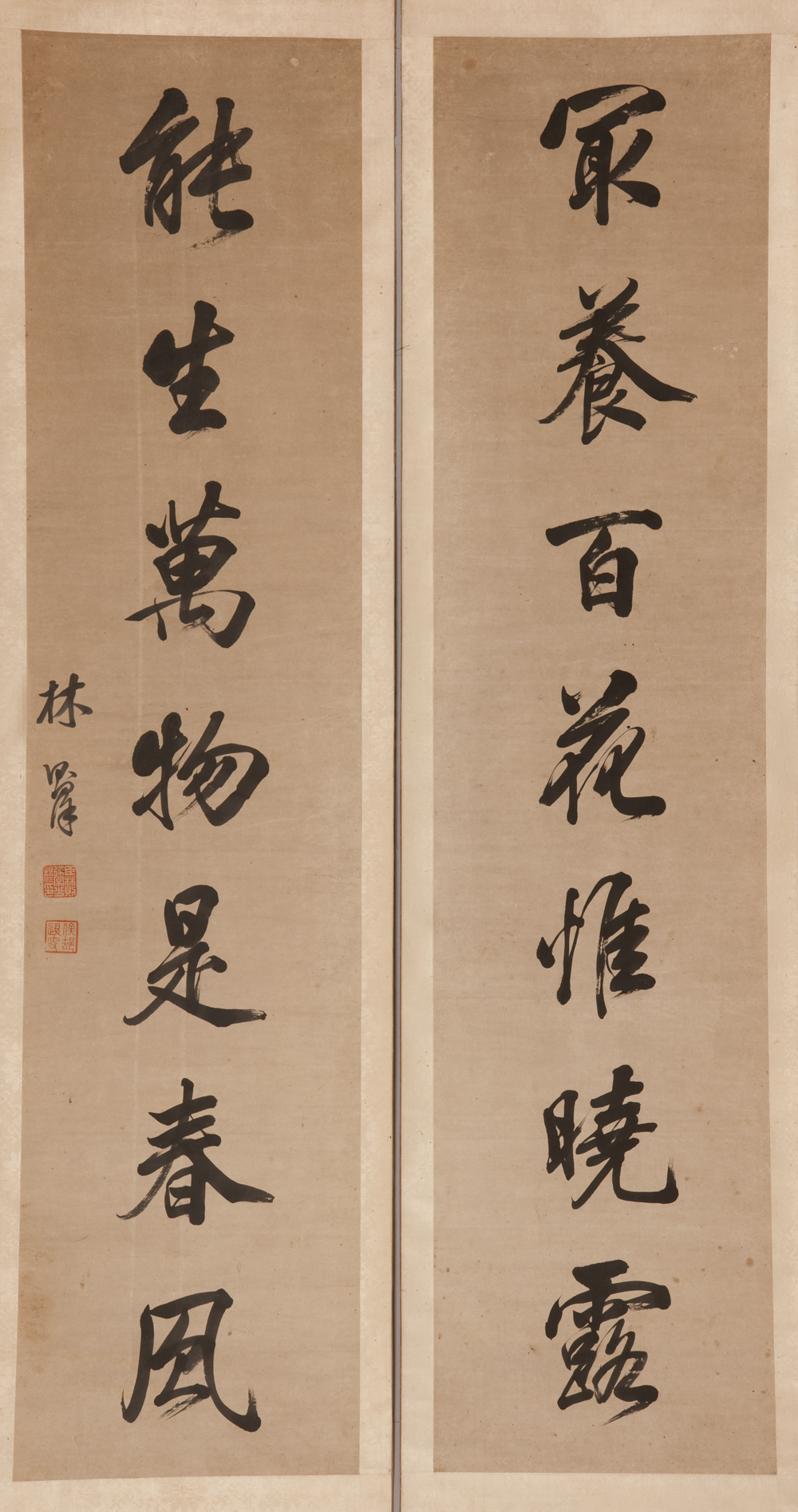 展讯｜王国维、胡适、徐悲鸿……黄宾虹友人及弟子书信公开，浙博藏
