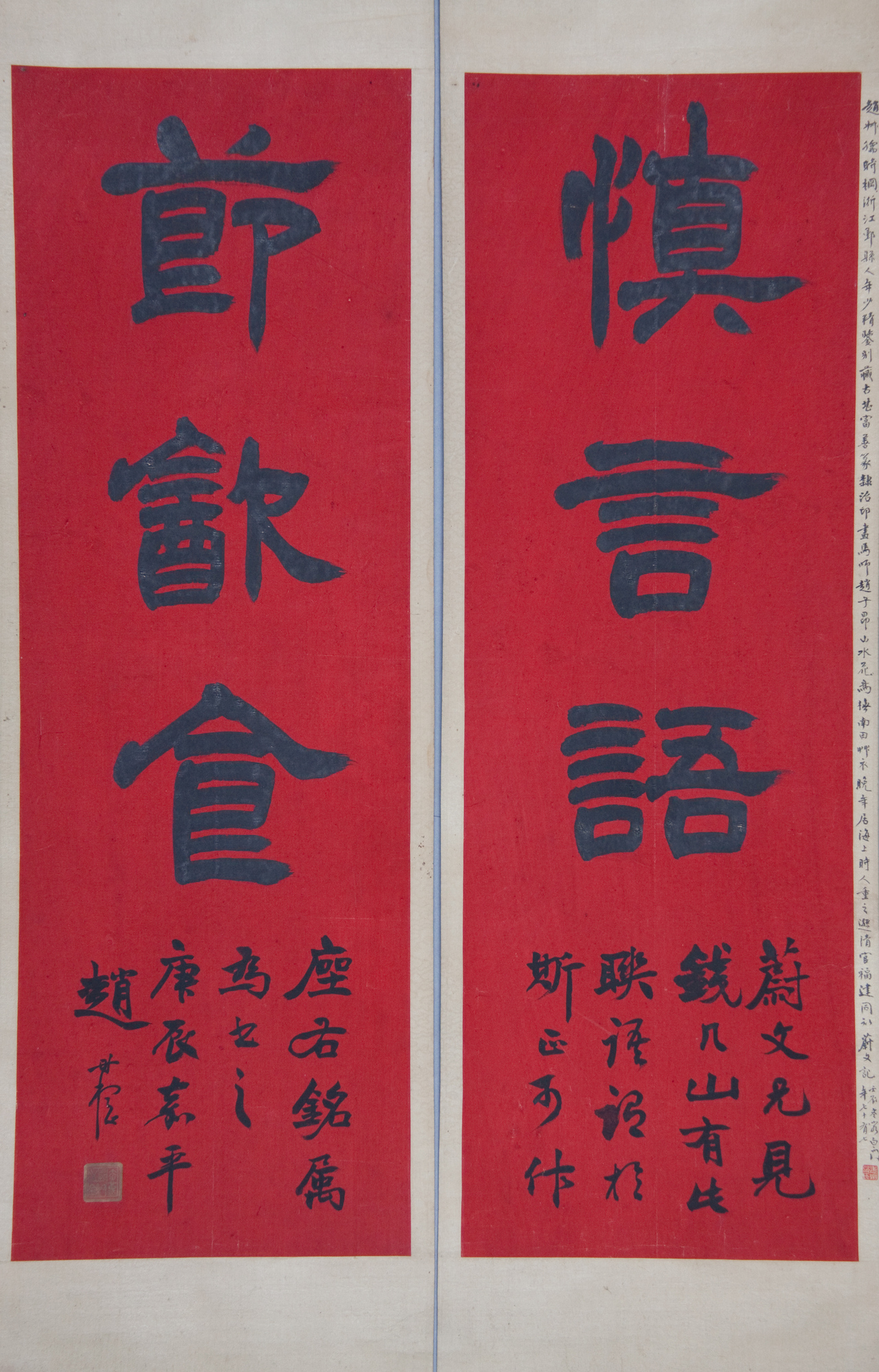 展讯｜王国维、胡适、徐悲鸿……黄宾虹友人及弟子书信公开，浙博藏