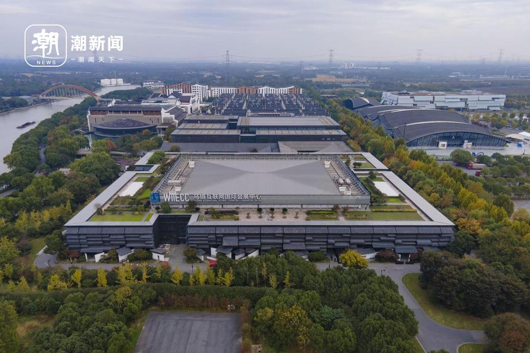 2024年世界互联网大会乌镇峰会将于19日至22日举行 互联网“金秋之约”万事俱备_杭州网