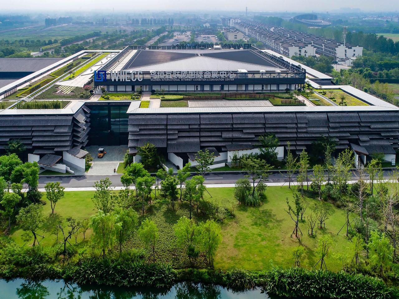 2024年世界互联网大会乌镇峰会19日起举行