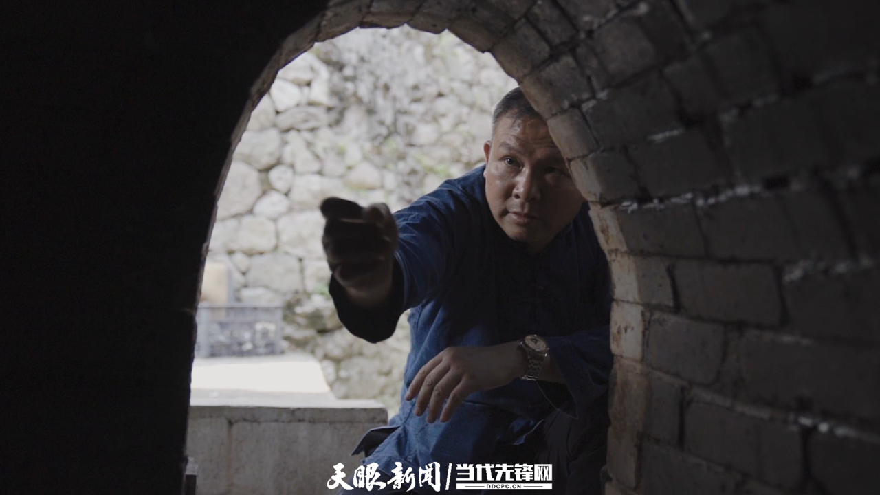 牙舟陶-裸.00_01_33_09.Still007.png