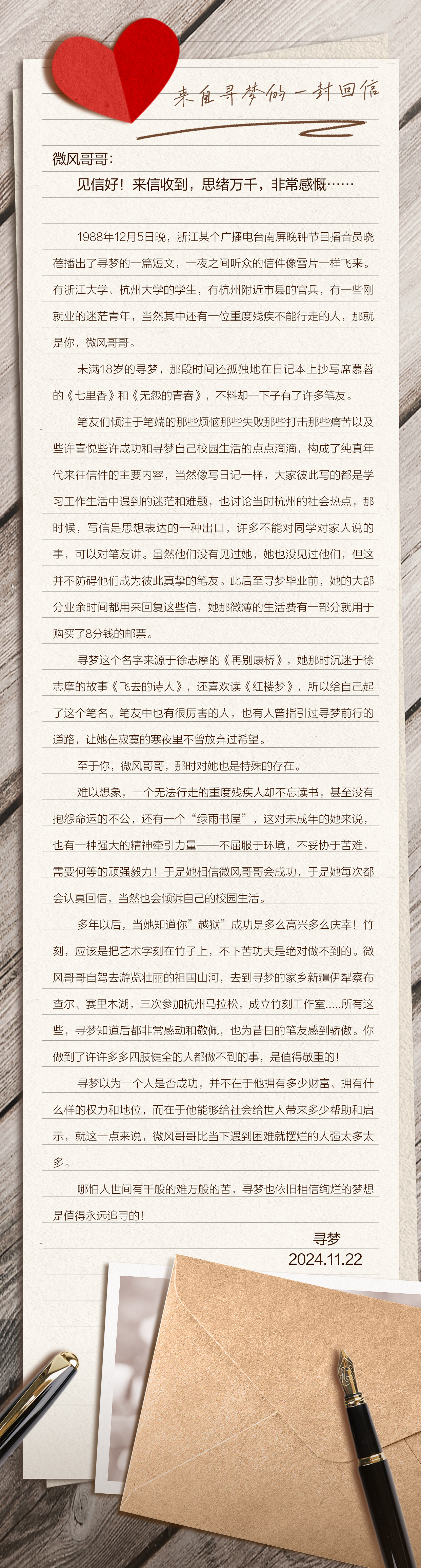 做好了。信。.jpg