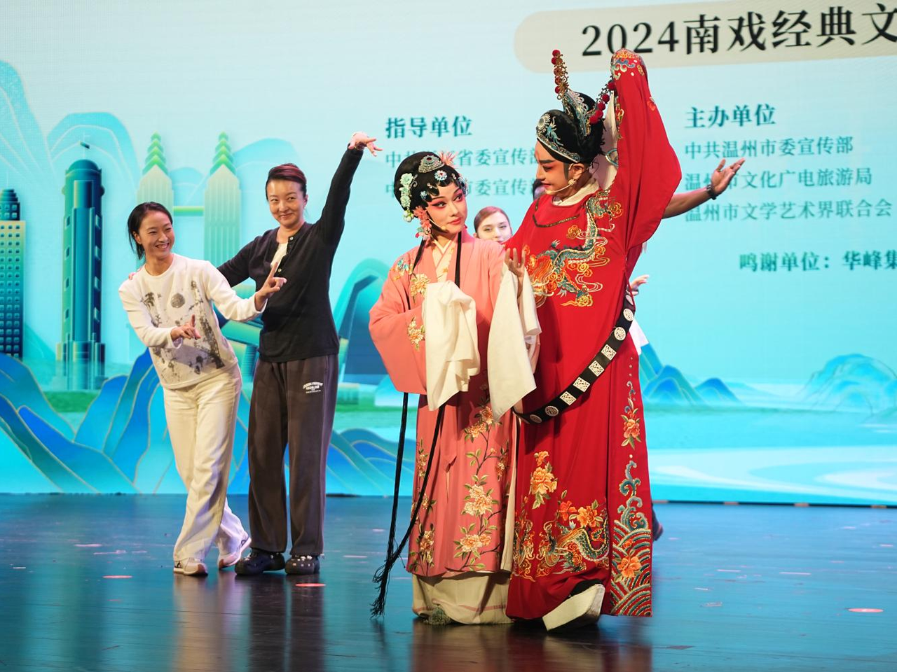 好戏上演 “戏从温州来”南戏经典文化走进重庆