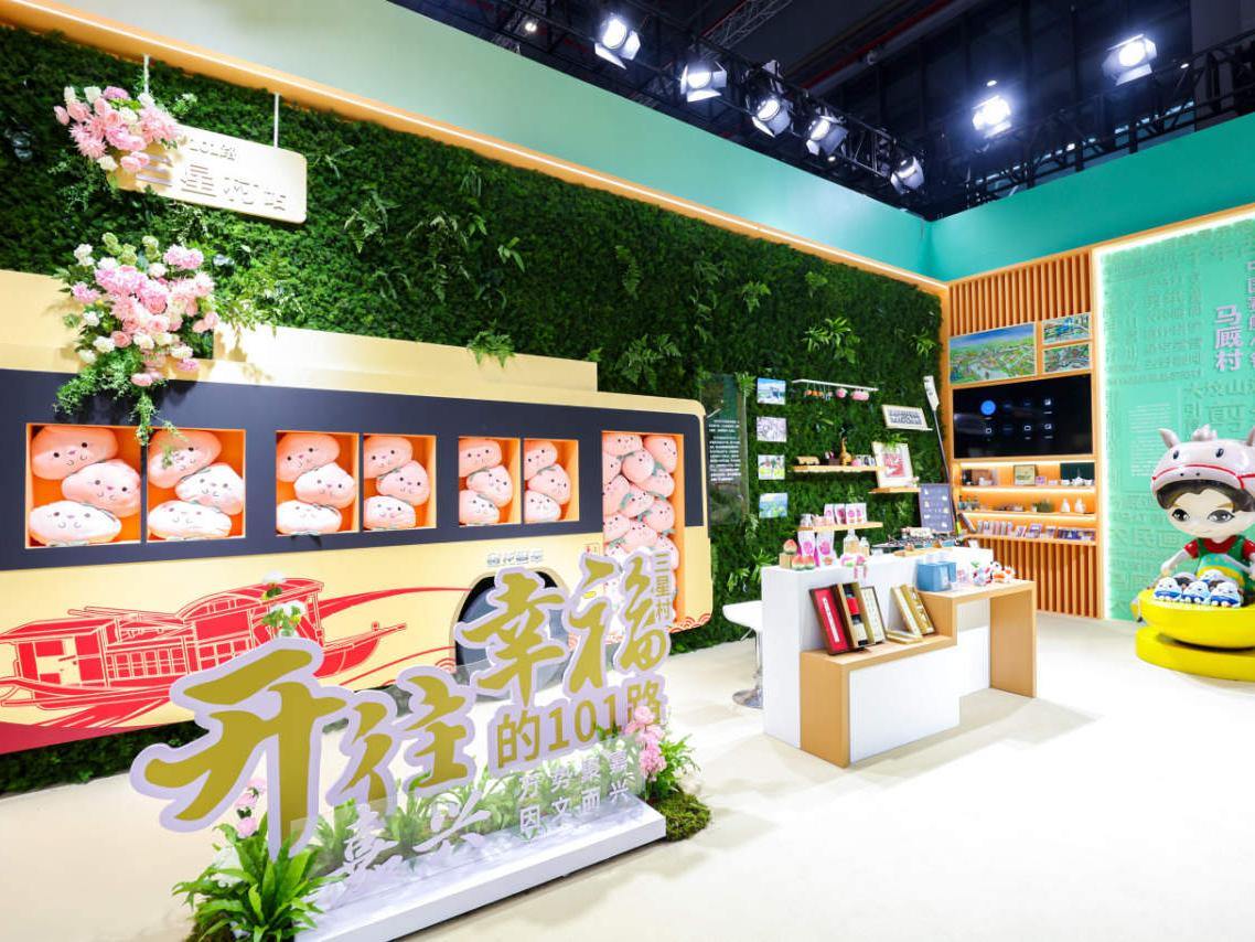 人文乡村 数字赋能!第五届长三角文博览会嘉兴展区精彩纷呈