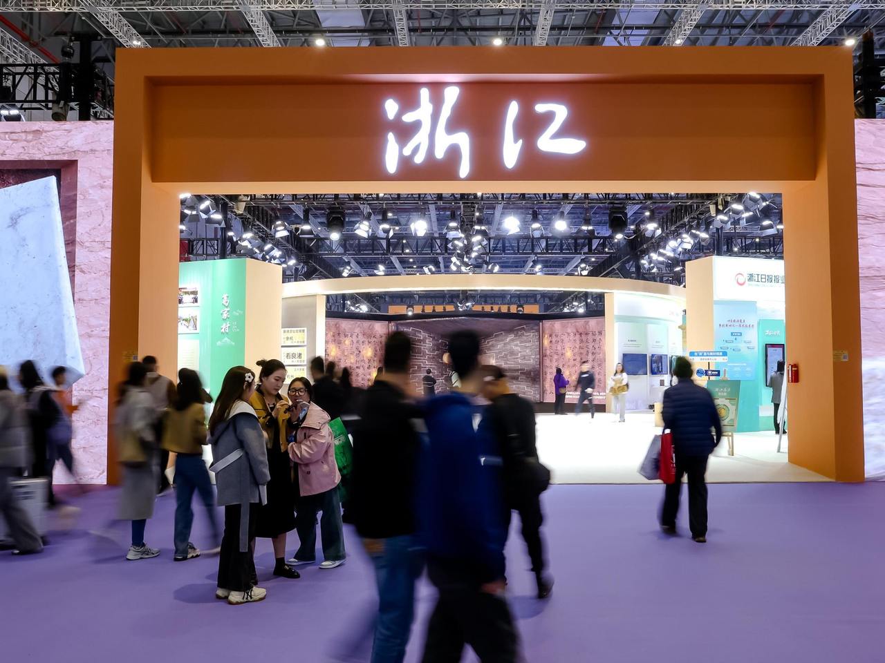第五届长三角文博会闭幕 这场盛宴,见证数字与人文走向深融