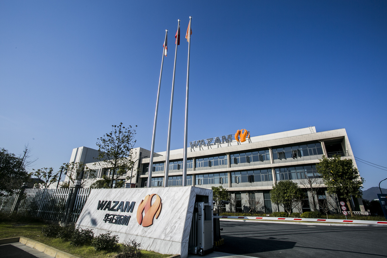 华立集团汪力成：新质生产力不是喜新厌旧，而是不断升级叠代
