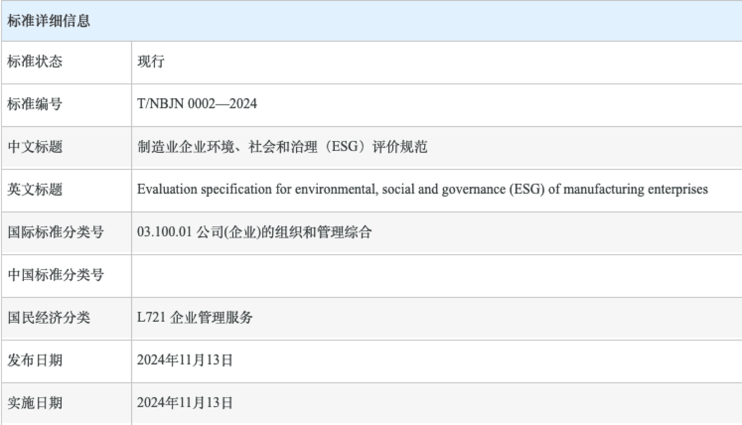 微信图片_20241128115649.png