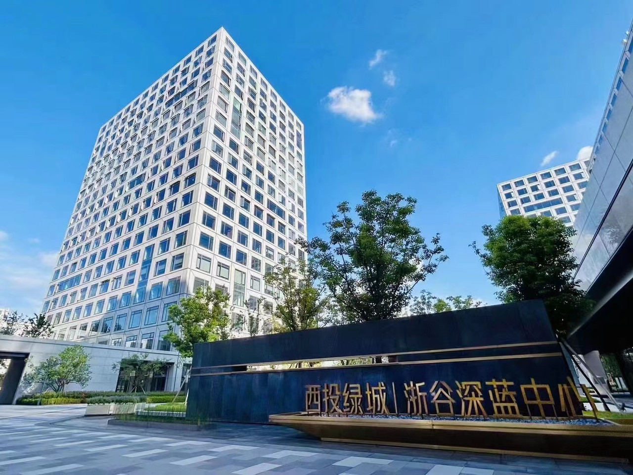 “浙”里动能正澎湃,浙谷深蓝护航城西创新策源地建设