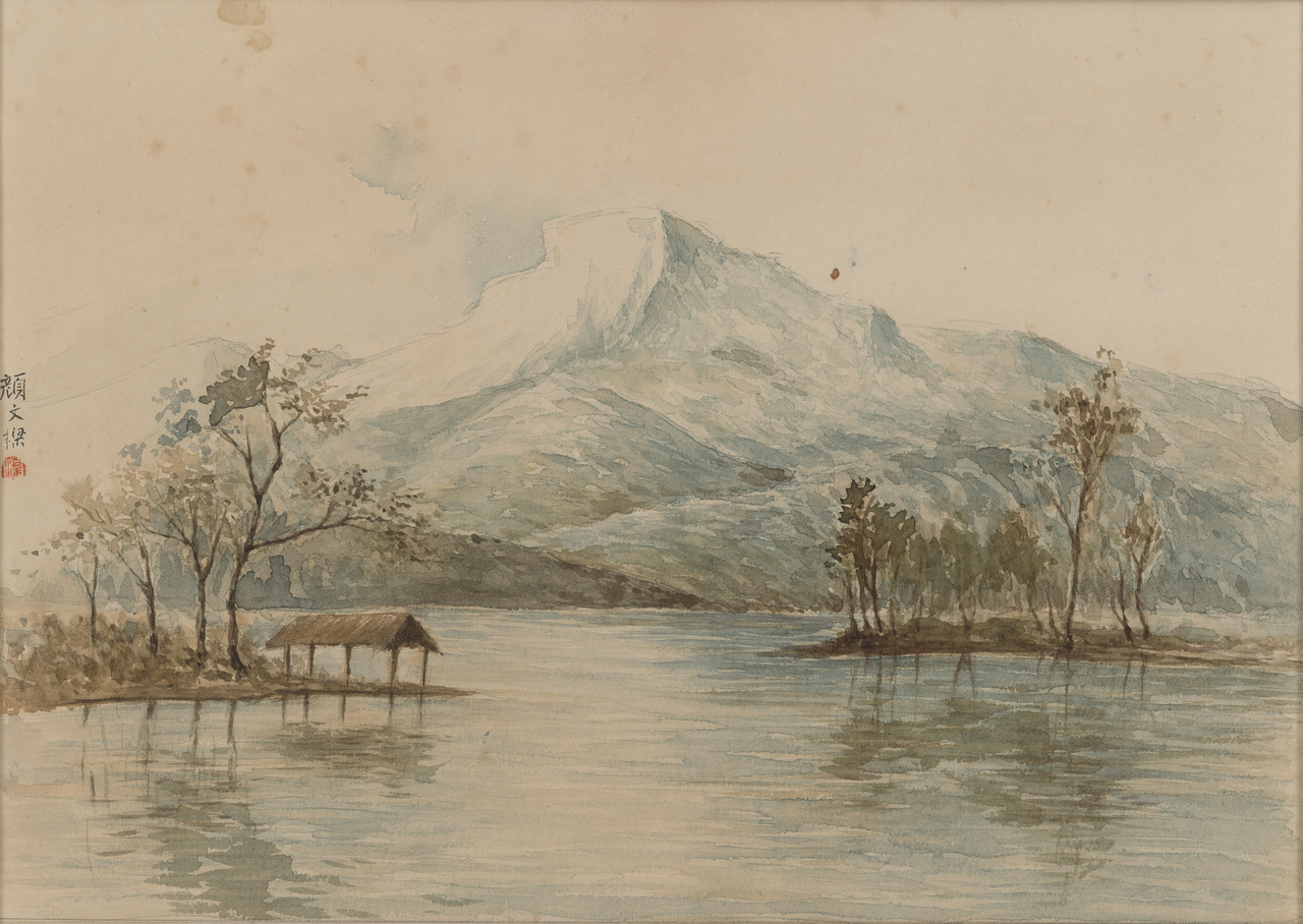 《远山静湖》颜文樑33cm×41cm.jpg