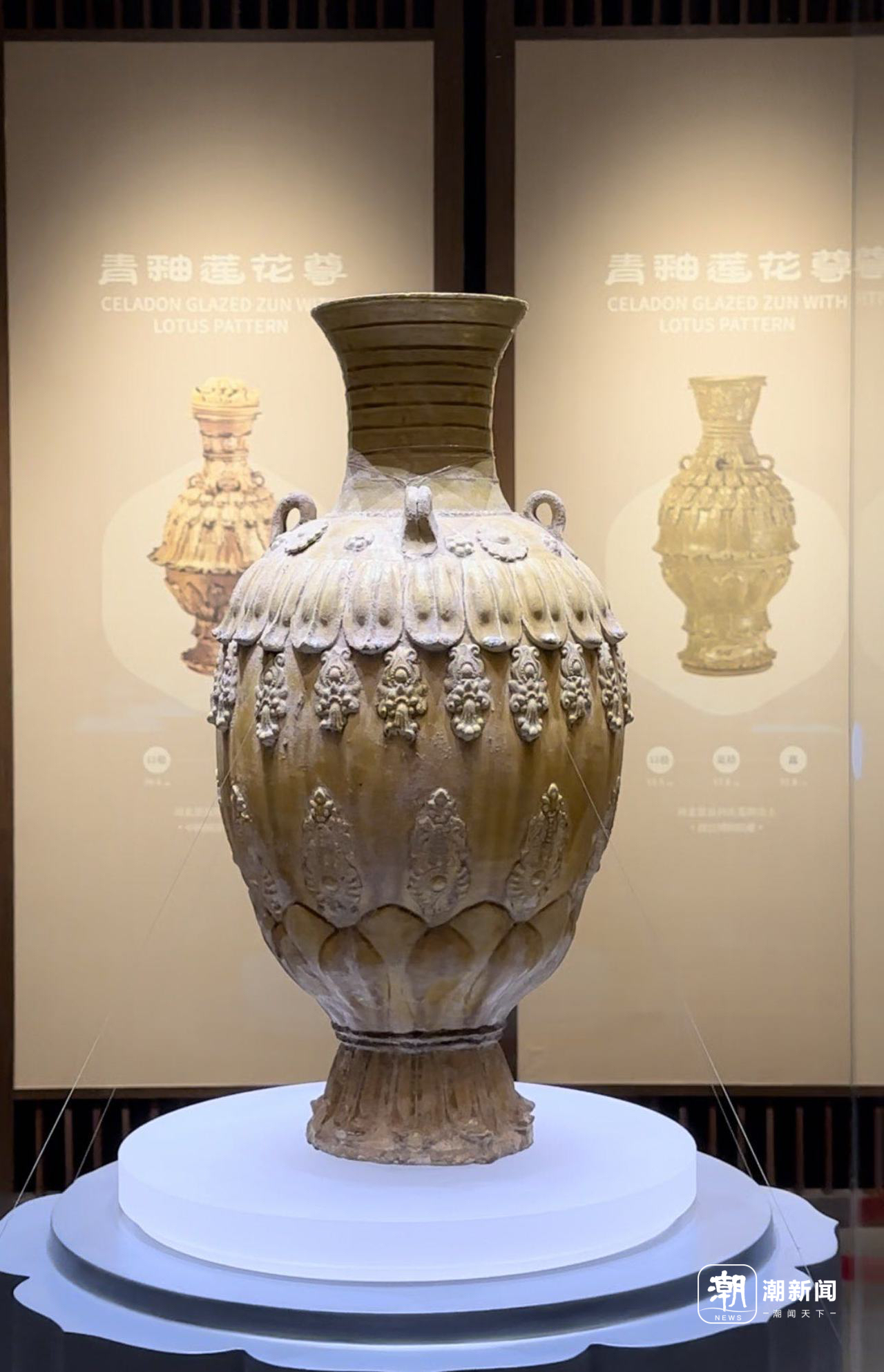 何以中国｜淄博陶瓷琉璃博物馆镇馆之宝“美神”青釉莲花尊出道记