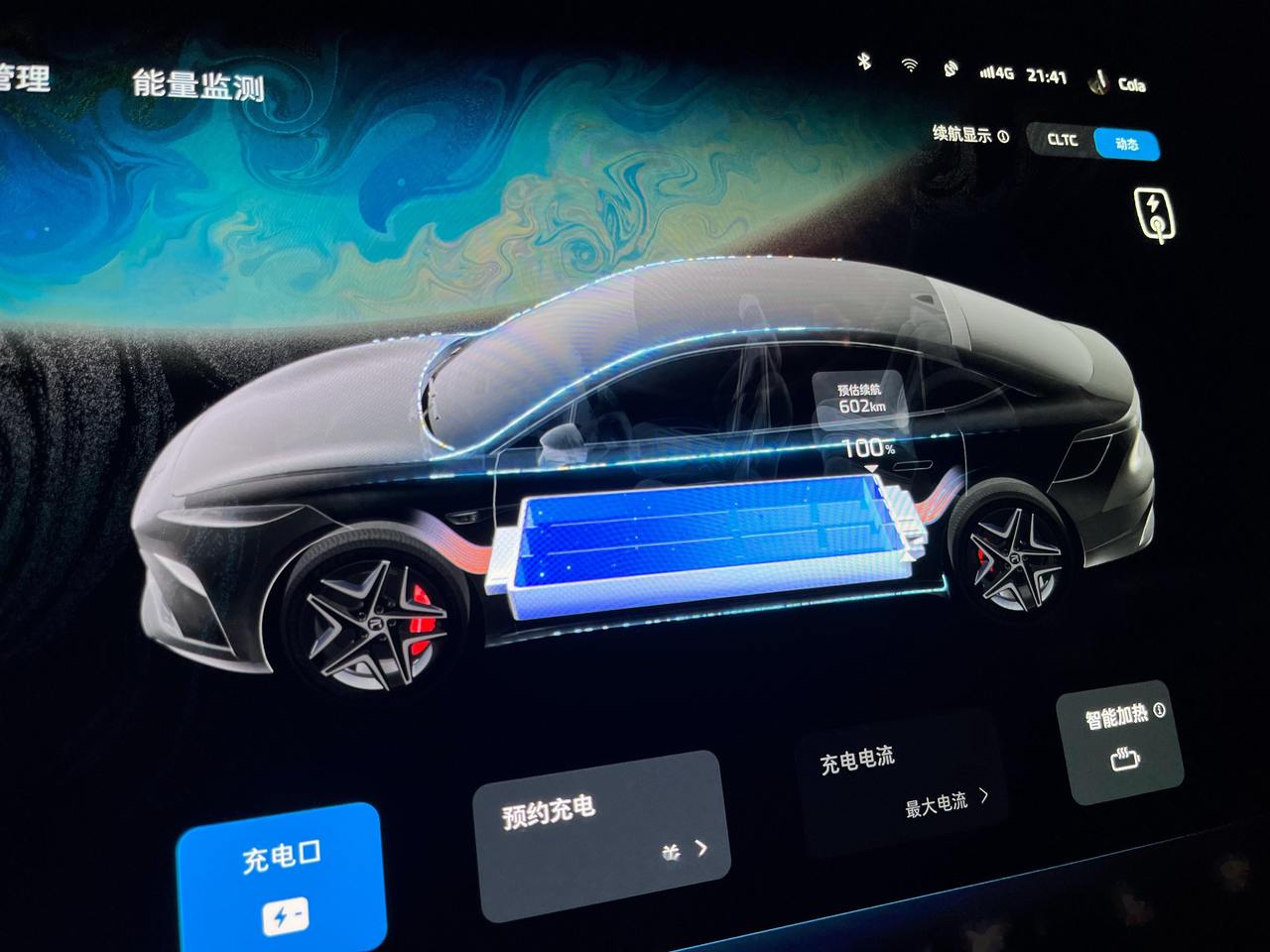 新能源车续航里程大幅缩水 算虚假宣传吗