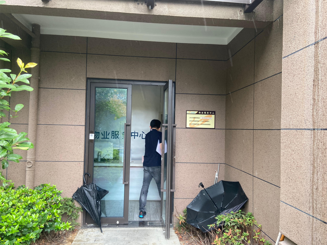 1863482783381217280.png 镇海区首例!一物业公司因未按规定向居民公示服务信息被处罚