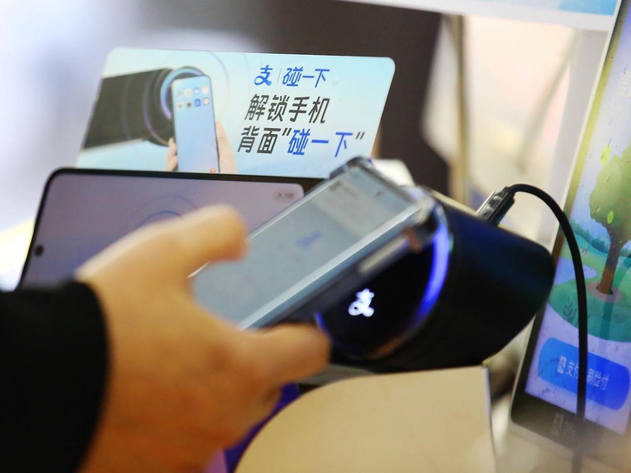 碰一下免单!超百万份!支付宝碰一下促消费再发力