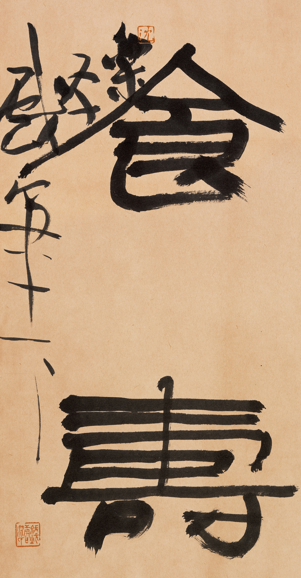 11年后，沈乐平带着160余件作品再次开启“樂書録”