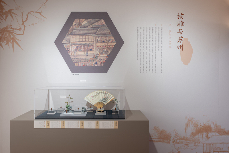 文化中国行·长江之歌丨苏州核雕的记忆与技艺