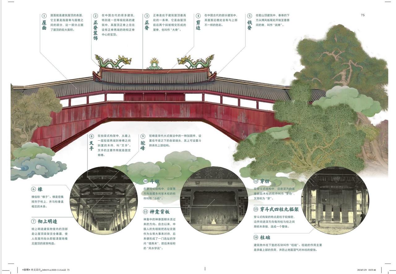 中国古美術　唐木墨置 中国古美術 唐木墨置 【公式通販】