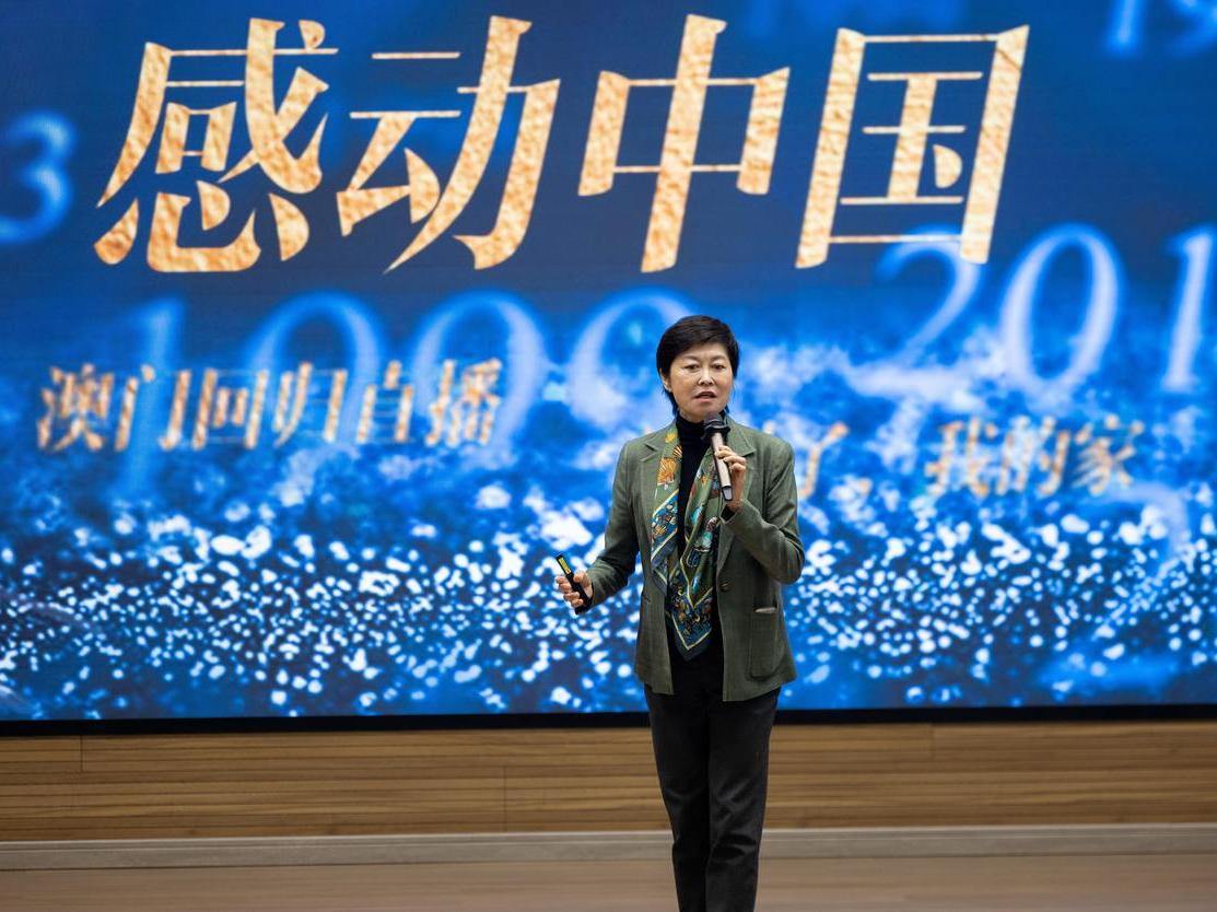 央视名嘴敬一丹,绍兴开讲!