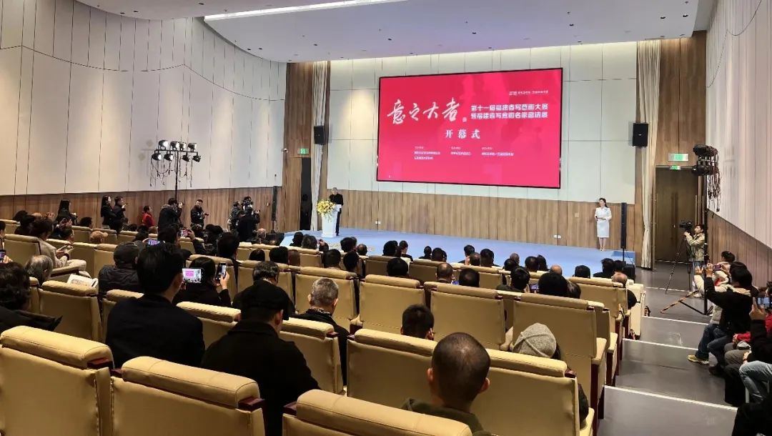 “意之大者”福建省写意画大展暨福建省写意画名家邀请展开幕