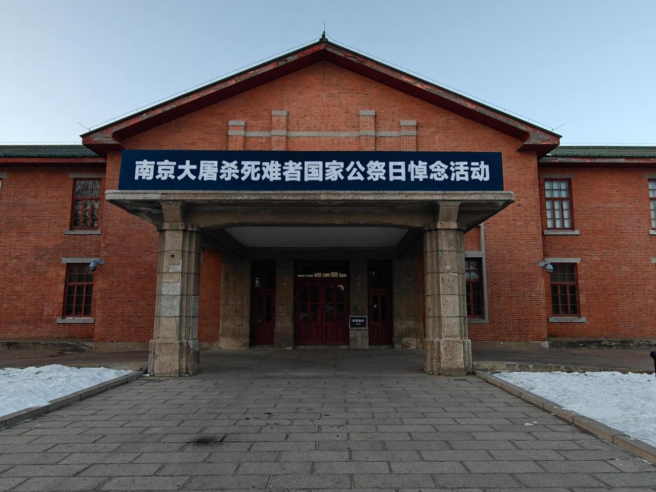 重启！侵华日军第七三一部队本部大楼将面向公众开放