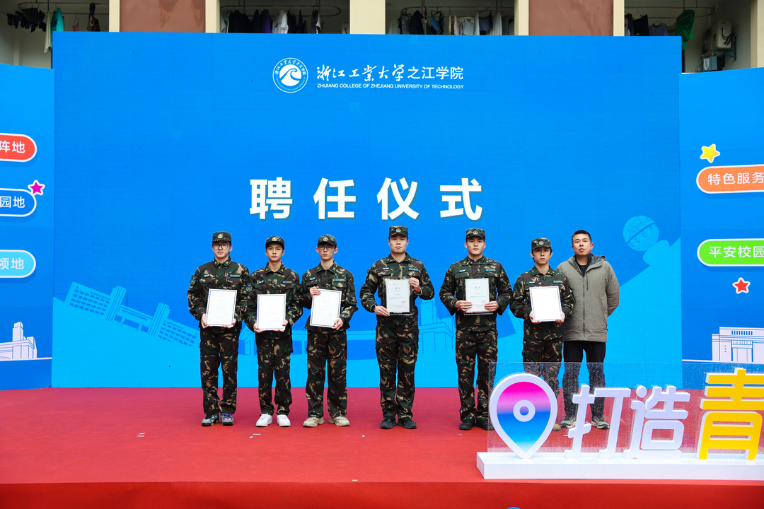 社区护卫队聘任.jpg