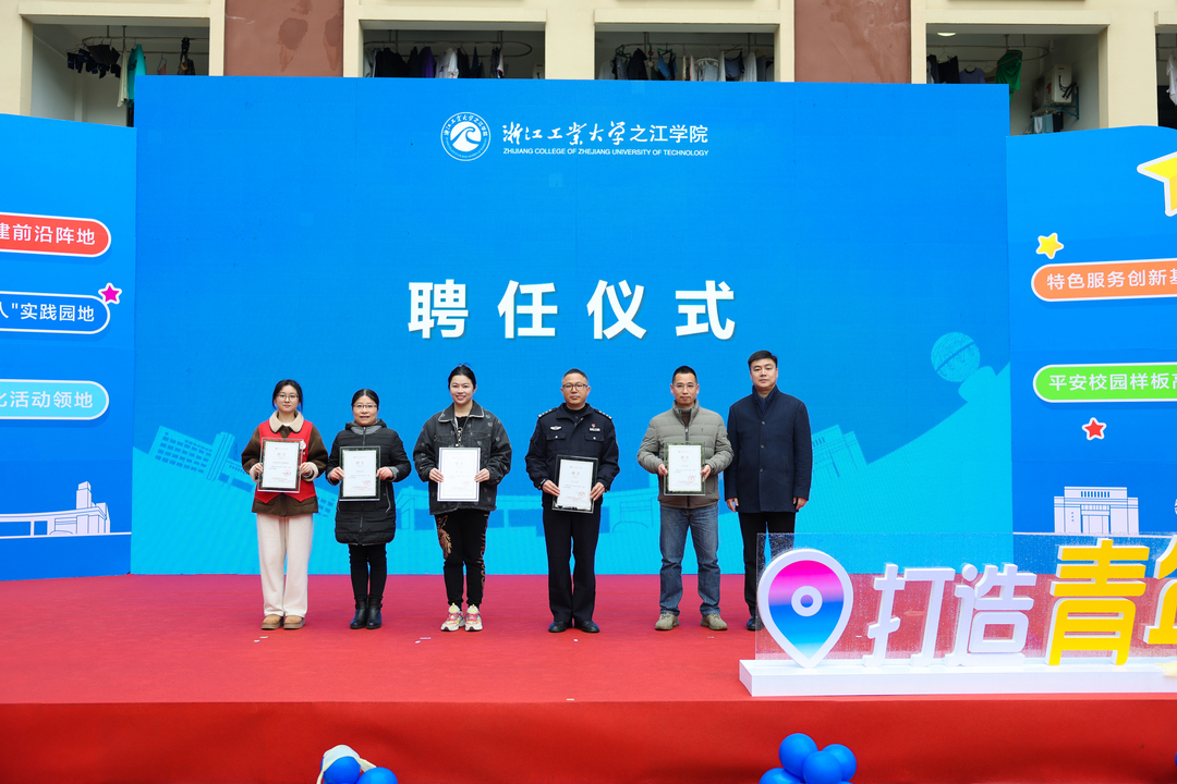 社区调解员聘任.jpg