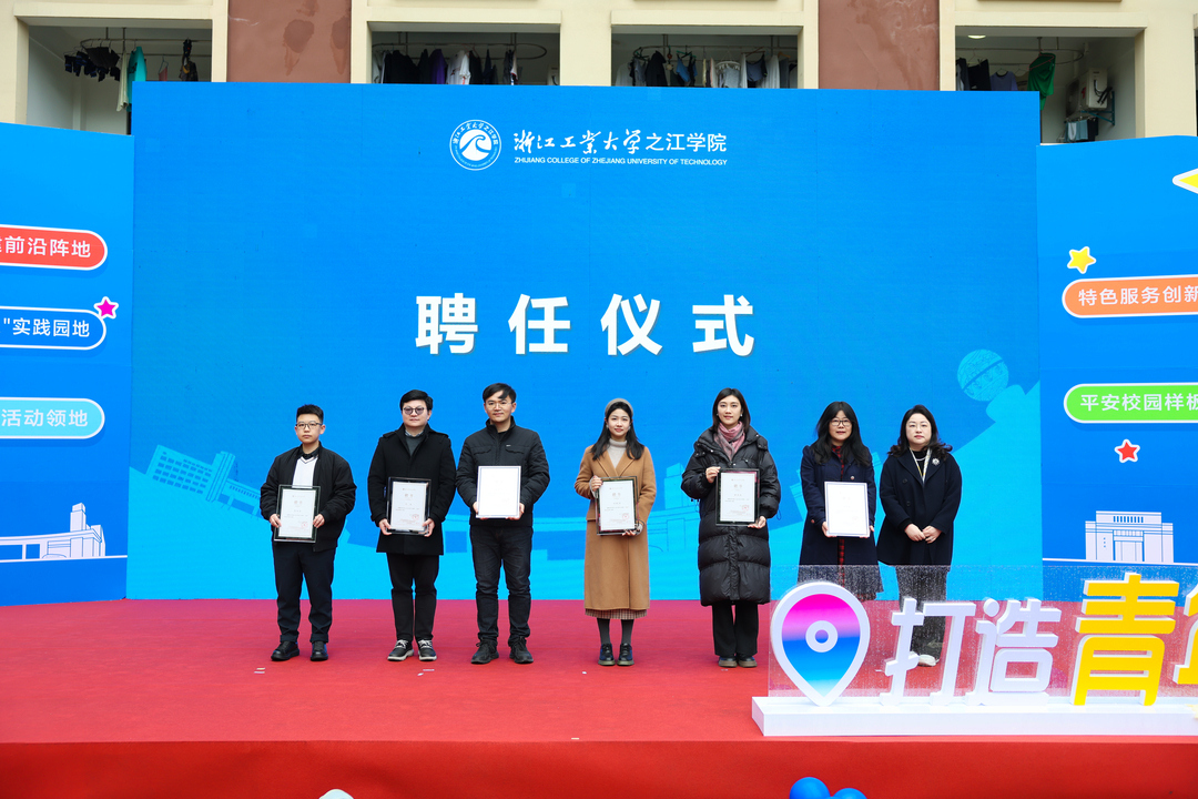 社区育人导师聘任.jpg
