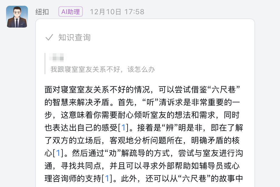 微信图片_20241217151944.png