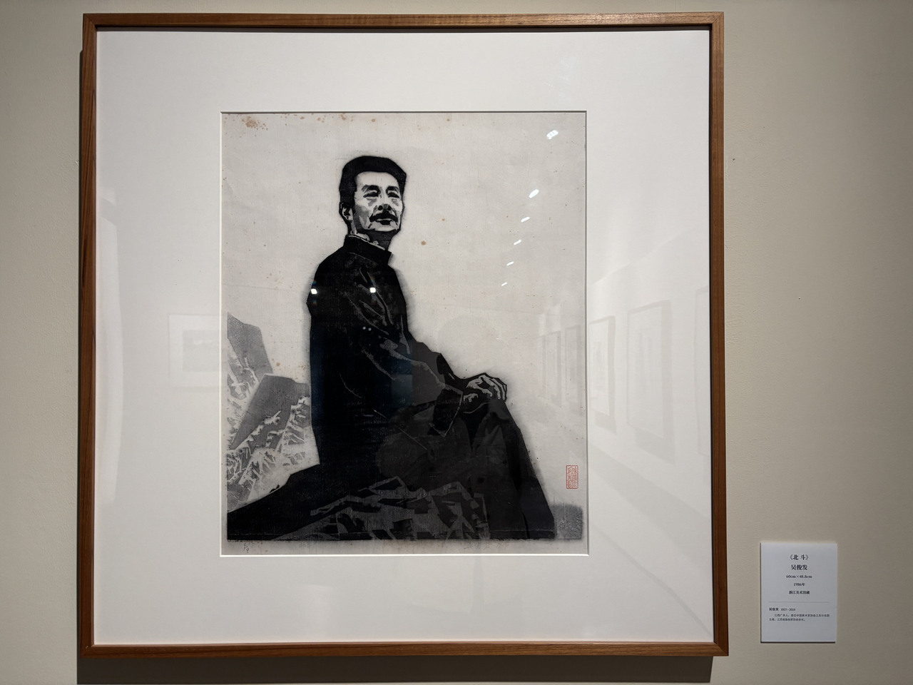 有风来丨今天为什么要成立一个浙江版画院