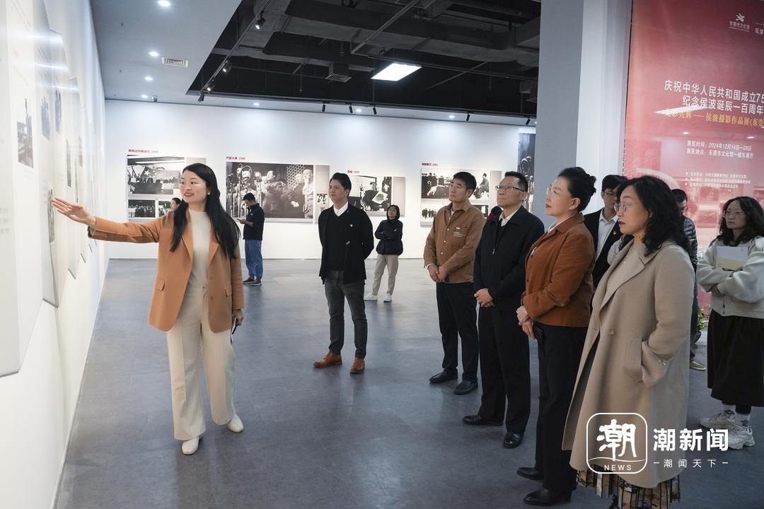 “光影共辉”侯波诞辰一百周年摄影作品展在东莞开展