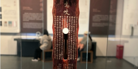文化中国行·长江之歌丨唐落霞式“彩凤鸣岐”七弦琴至今仍能弹奏