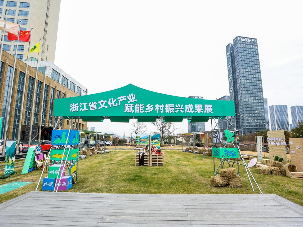 文化产业赋能乡村振兴 共探文旅融合新路径