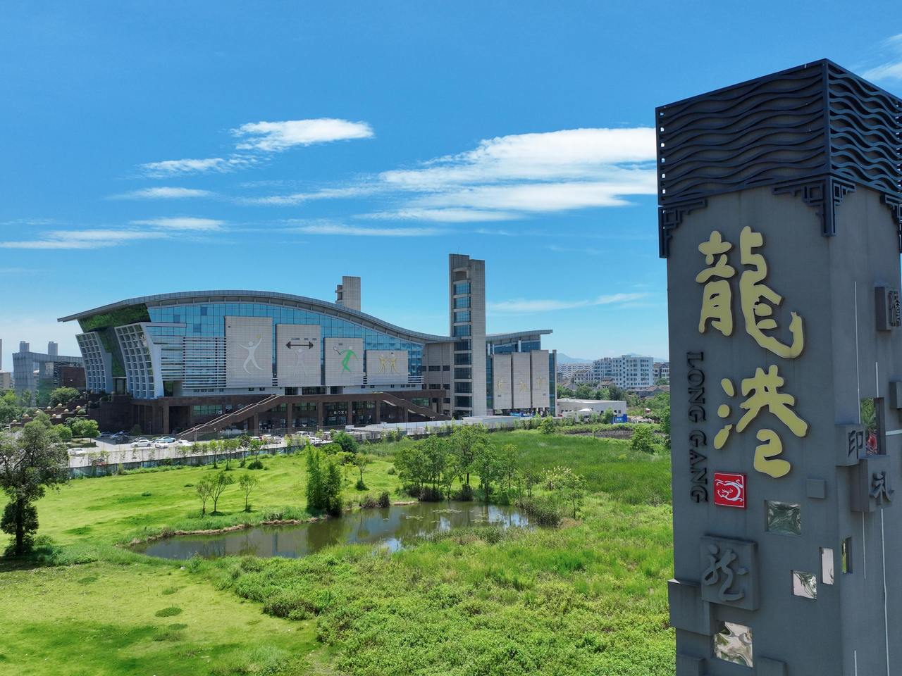 龙港2024，一份写满幸福感的民生答卷