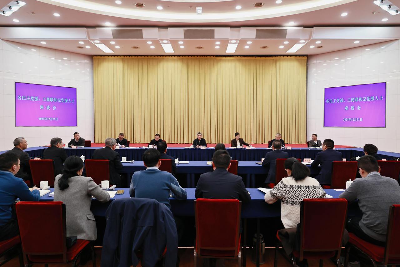 31日下午,省委副书记、代省长刘捷主持召开座谈会,听取省级各民主党派、省工商联负责人和无党派人士代表对《政府工作报告(征求意见稿)》的意见建议。.jpg