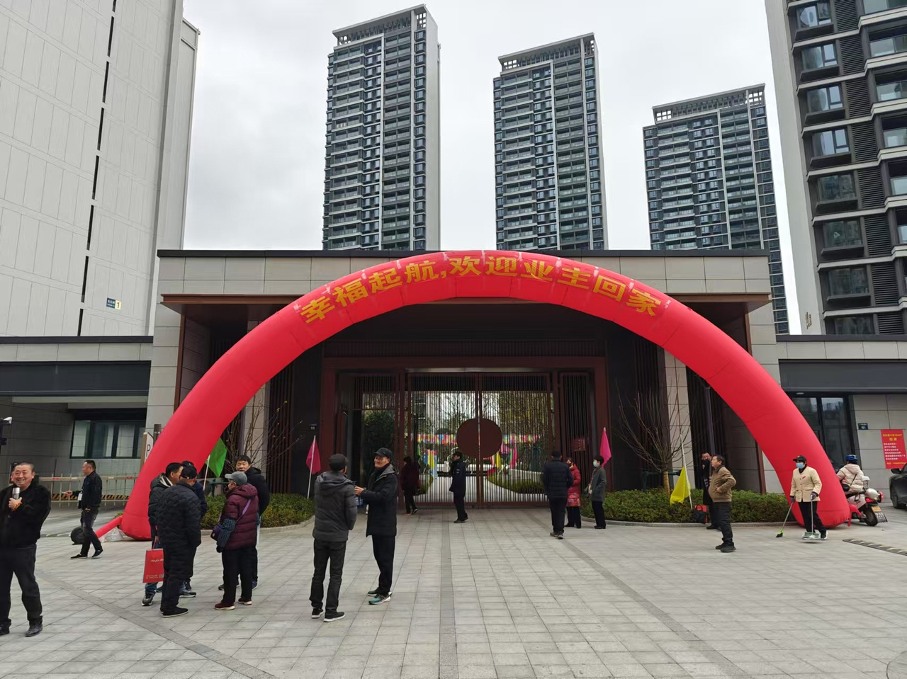 1570户居民喜迎新居！这个安置房项目正式交付