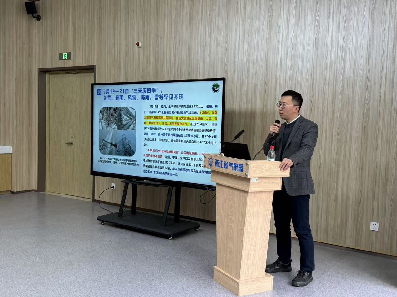 2024年浙江省十大天气气候事件“出炉”！2024年度气象热搜词